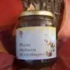 CHESTNUT HONEY 4 italian chestnut honey scoiattolo rosso farm grown and sell piedmont hazelnuts